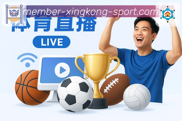 比分快扫