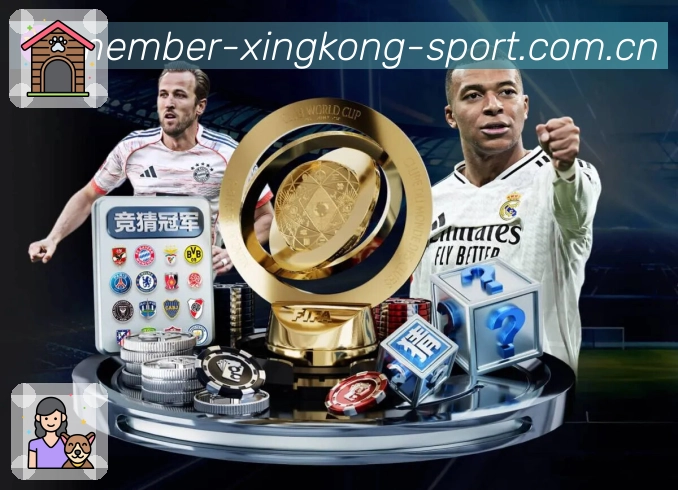 xingkong口径说明