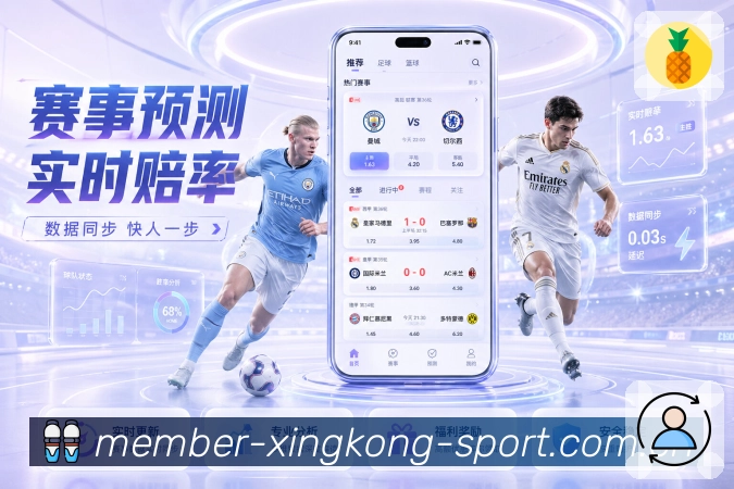 xingkong异常反馈